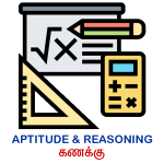 TNPSC Aptitude and Reasoning